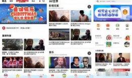 人人视频网,海量影视资源，畅享观影新体验