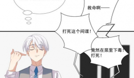 总受漫画,描绘平凡生活中的不平凡故事