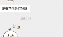 吃瓜爆料聊天记录快手,快手热门爆料背后的故事